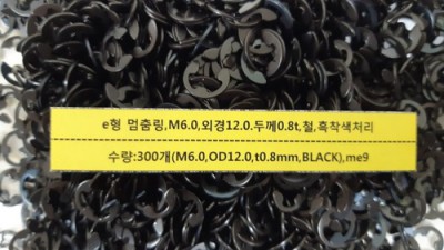 흑착색? 득템 찬스! 놓치지 마세요! ✨