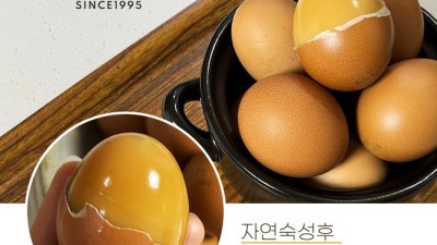 🥚 득템! 구운계란 120구 솔직 후기 & 할인 꿀팁 📢