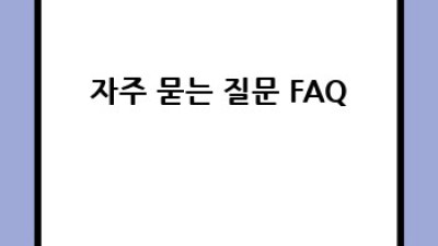 예천군 호명읍 원곡리 실내 공기 정화 청소: 깨끗한 공기, 건강한 삶
