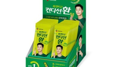 나만의 에너지 충전, HK이노엔 컨디션스틱 후기 & 꿀팁 대방출!